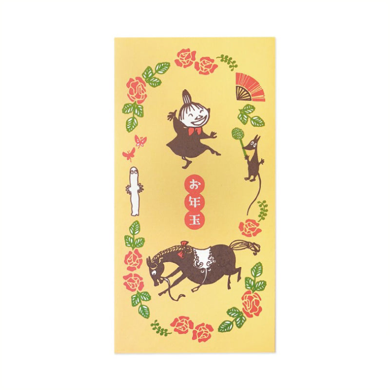 阿美伊予和紙利是封 - 馬│Little My Iyo Washi Red Packet - Horse