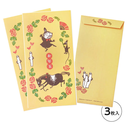 阿美伊予和紙利是封 - 馬│Little My Iyo Washi Red Packet - Horse