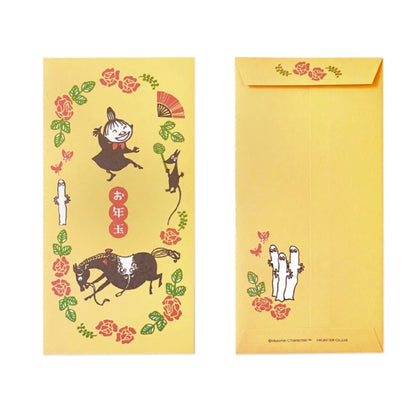 阿美伊予和紙利是封 - 馬│Little My Iyo Washi Red Packet - Horse