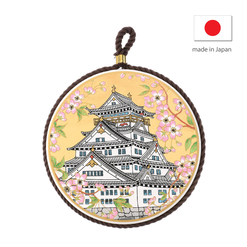日本製和風印花鍋墊 - 城│Japan Wafu Ceramic Coaster - Castle