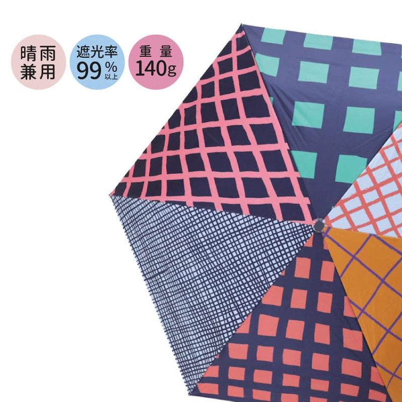 Goma 多彩藝術折疊傘│Goma Multi-Color Folding Umbrella