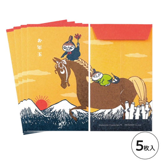 阿美伊予和紙利是封 - 日出│Little My Iyo Washi Red Packet - Sunrise