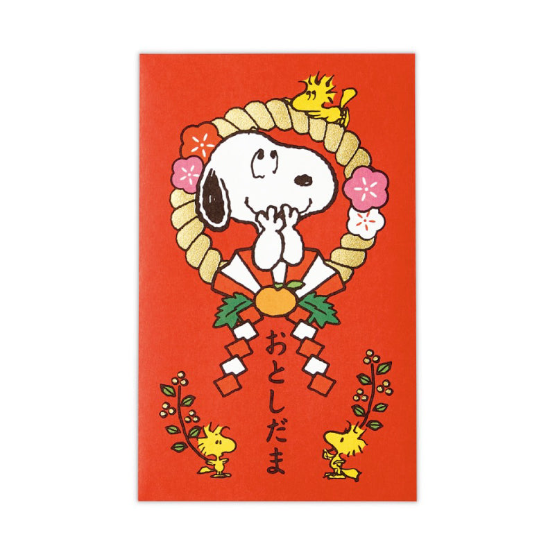 史諾比閃金利是封 - 繩結│Snoopy Gold Accent Red Packet - Knot design