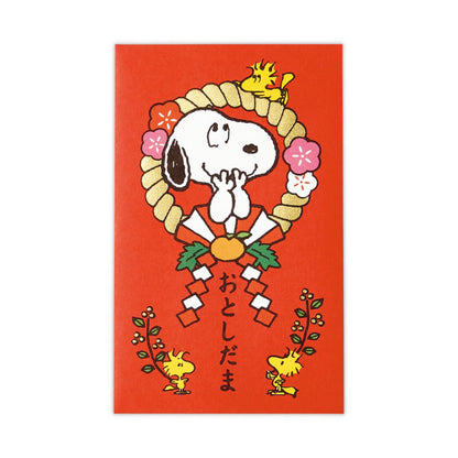 史諾比閃金利是封 - 繩結│Snoopy Gold Accent Red Packet - Knot design