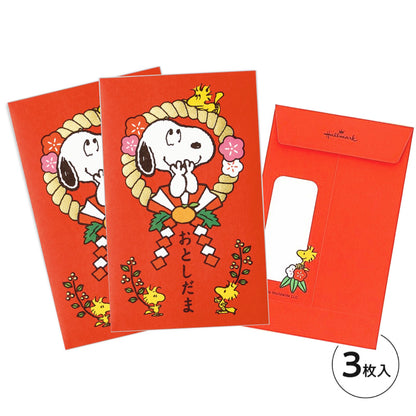 史諾比閃金利是封 - 繩結│Snoopy Gold Accent Red Packet - Knot design