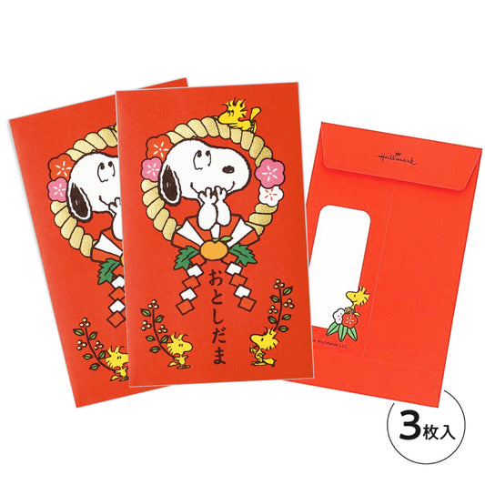 史諾比閃金利是封 - 繩結│Snoopy Gold Accent Red Packet - Knot design