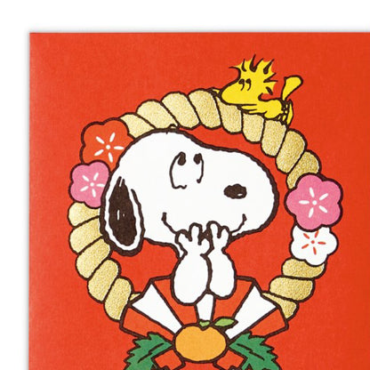 史諾比閃金利是封 - 繩結