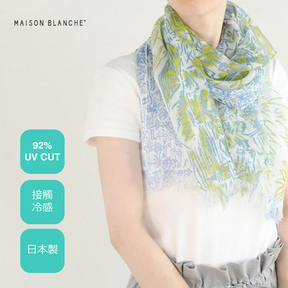 Maison Blanche 冷感防UV圍巾 (自由海岸)