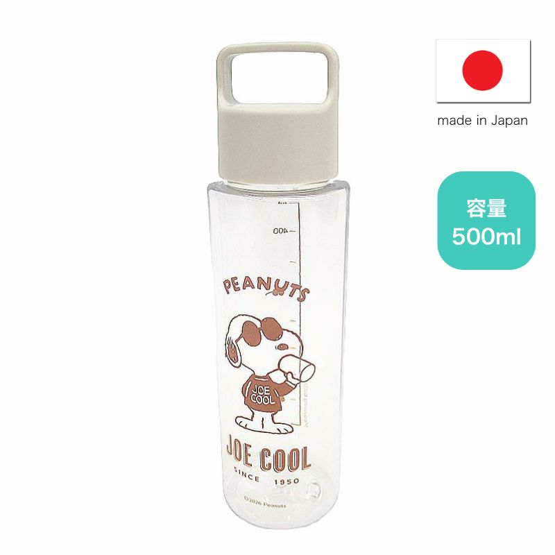Peanuts 輕便手挽水樽│Peanuts Drink Bottle with handle