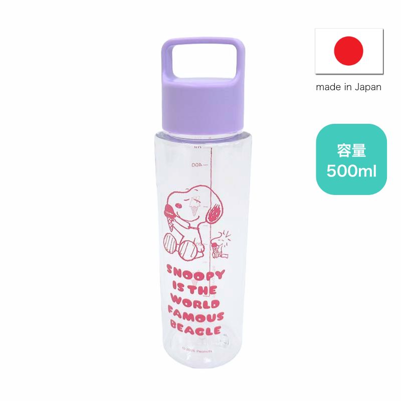 Peanuts 輕便手挽水樽│Peanuts Drink Bottle with handle