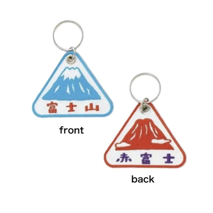 富士山雙面刺繡匙扣│Mt. Fuji Double-Sided Embroidered Keychain