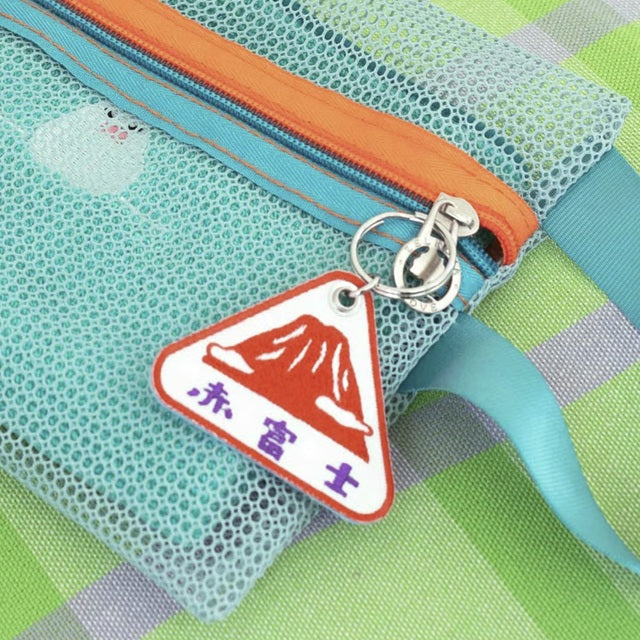 富士山雙面刺繡匙扣│Mt. Fuji Double-Sided Embroidered Keychain
