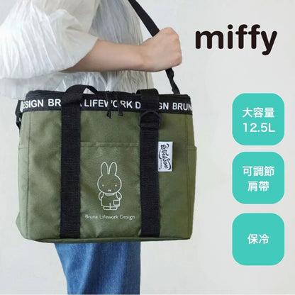 Miffy特大保冷袋 (卡其)