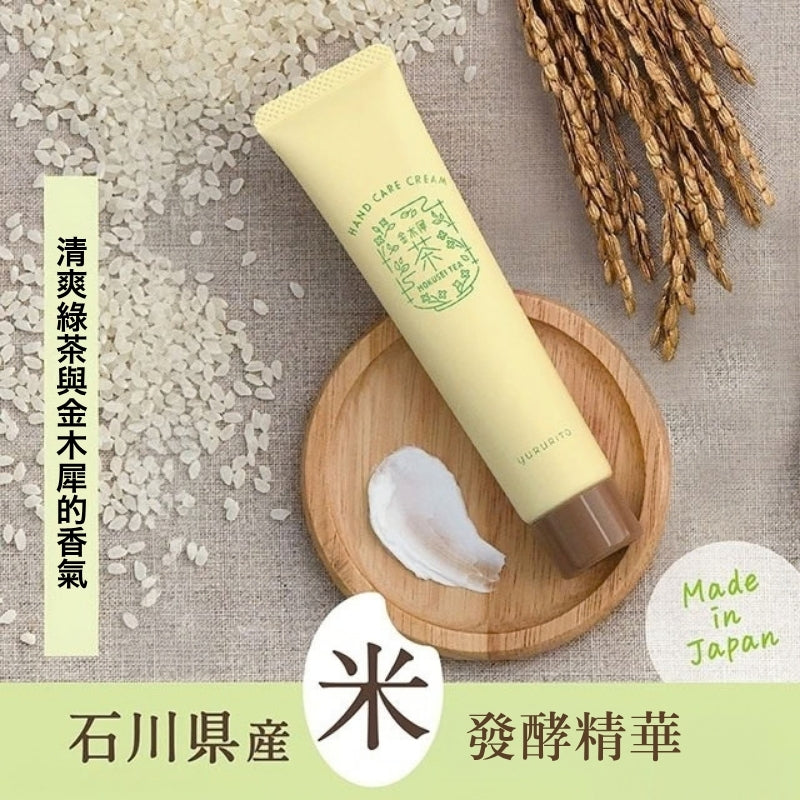金木犀茶香護手霜│Kimmokusei Tea Hand Cream