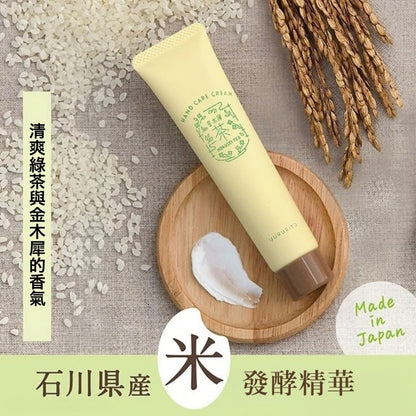 金木犀茶香護手霜│Kimmokusei Tea Hand Cream