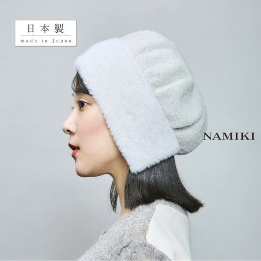 NAMIKI 日本製柔軟絨毛針織帽│NAMIKI Made in Japan Soft Chenille Knit Beanie