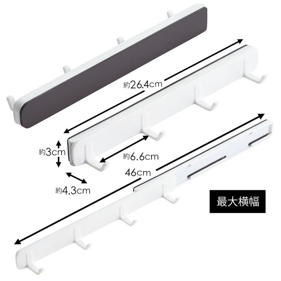 COGIT 滑動磁吸掛勾│COGIT Sliding Magnetic Hook Rack