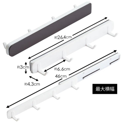 COGIT 滑動磁吸掛勾│COGIT Sliding Magnetic Hook Rack