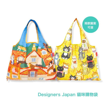 Designers Japan 貓咪購物袋│Designers Japan Kittens Shopping Bag