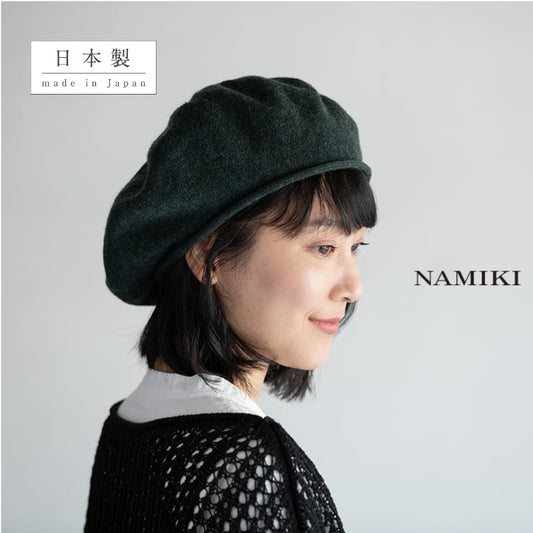 NAMIKI 日本製貝蕾帽