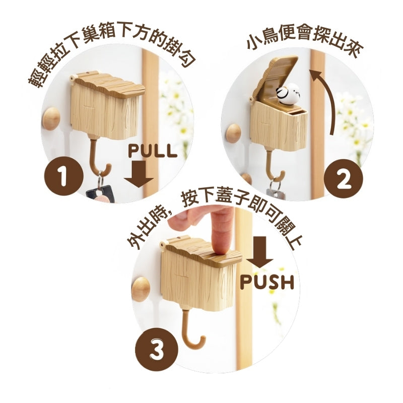 小鳥巢箱鑰匙掛勾 (小肥啾)