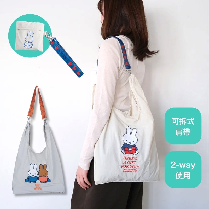 Miffy 刺繡肩背購物袋│Miffy Shopping Bag with Strap