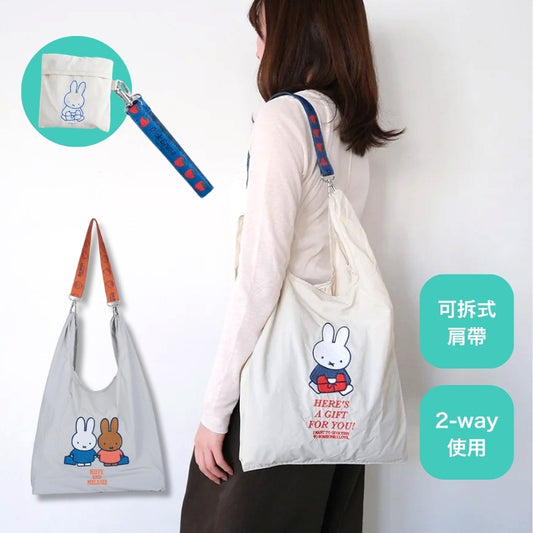 Miffy 刺繡肩背購物袋│Miffy Shopping Bag with Strap