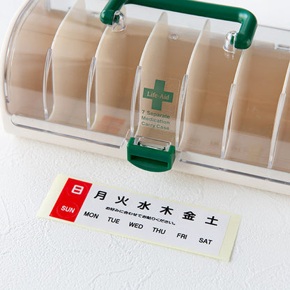 日本製藥物收納箱 Japan Medicine Organizing Box