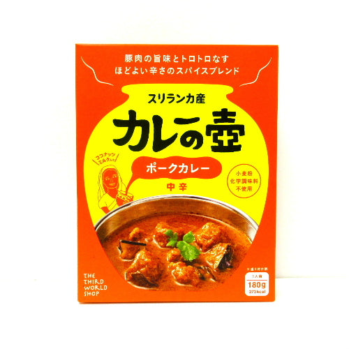 咖哩之壺豬肉咖哩 (中辛) Curry Pot Pork curry (medium hot)