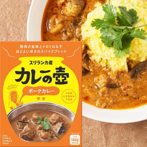 咖哩之壺豬肉咖哩 (中辛) Curry Pot Pork curry (medium hot)