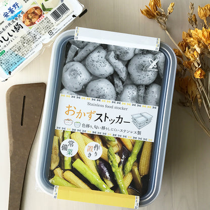 日本食物保鮮盒 1730ml