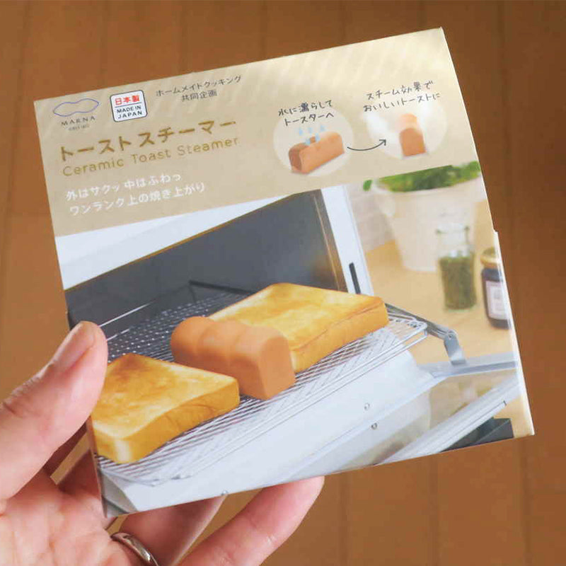 日本陶瓷吐司棒 Ceramic Toast Steamer