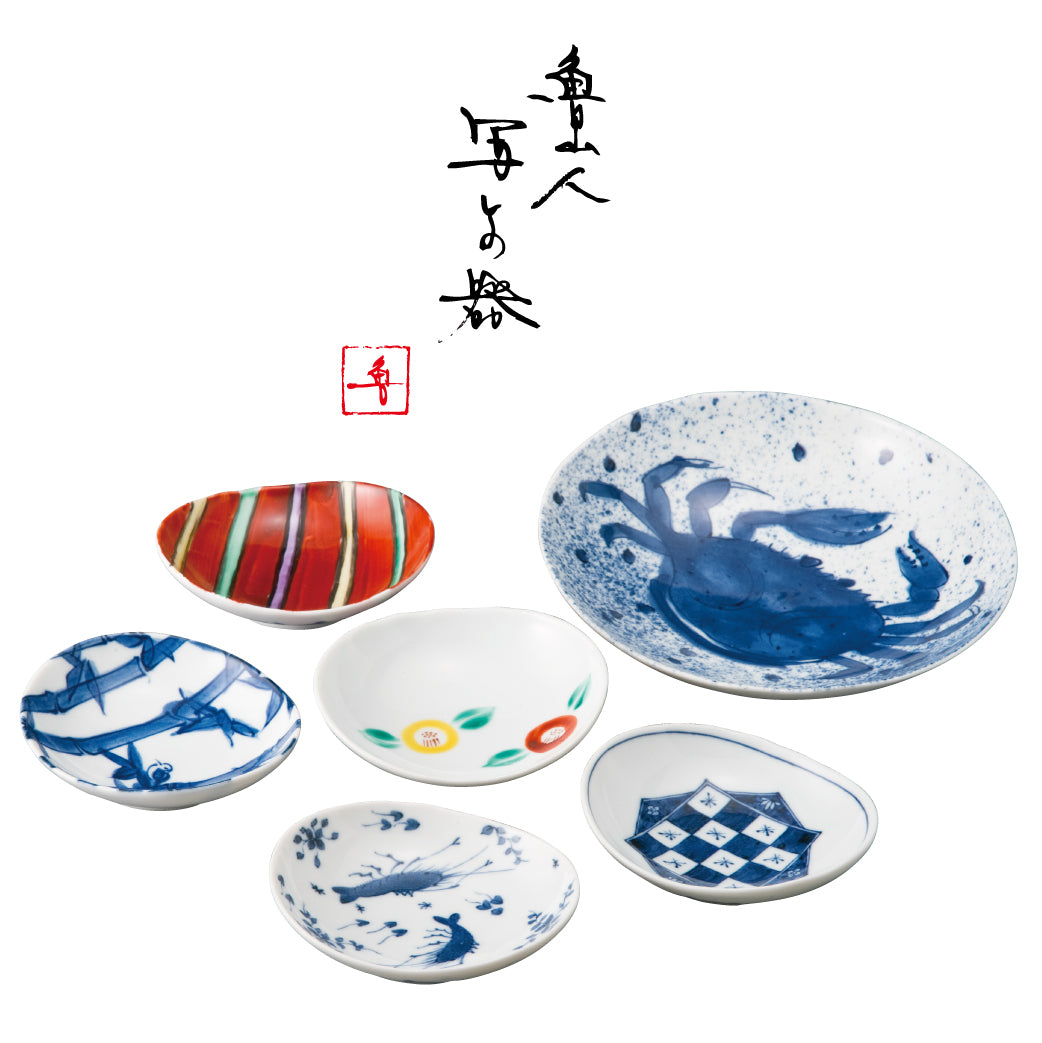 北大路魯山人餐碟禮盒 Kitaoji Rosanjin Plate Set