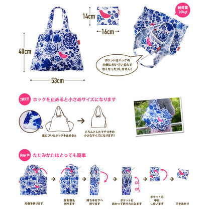 DESIGNERS JAPAN 購物袋 / DESIGNERS JAPAN FOLDABLE SHOPPING BAG