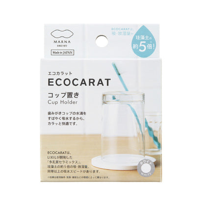 日本多孔陶瓷吸濕杯墊  Ecocarat Cup Holder