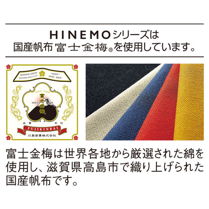 HINEMO 日本斜揹袋HINEMO Crossbody Bag