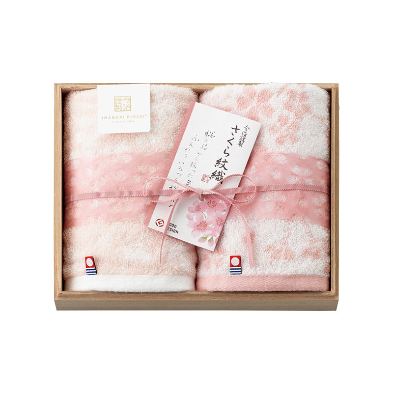 今治謹製櫻花方巾禮盒 Imabari Kinsei Sakura Wash Towel Giftset