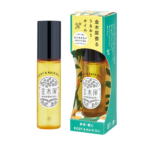 金木犀身體及秀髮護理油 Kimmokusei Body & Hair Oil